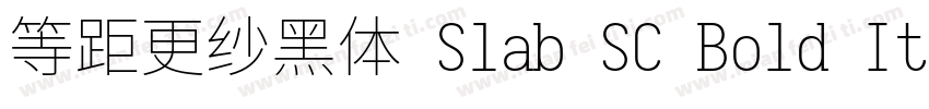 等距更纱黑体 Slab SC Bold Italic字体转换